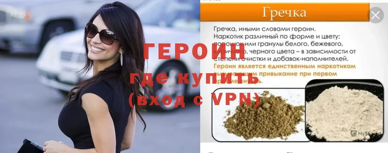 ОМГ ОМГ зеркало  Северск  ГЕРОИН Heroin 